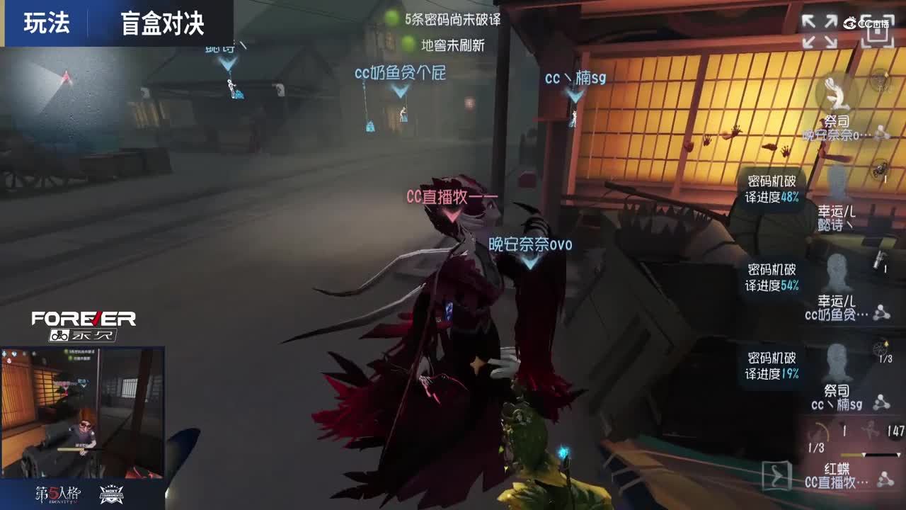 【NeXT冬季赛】《第五人格》明星主播娱乐赛 盲盒对决 CCNB  VS  厄运震慑 第二局