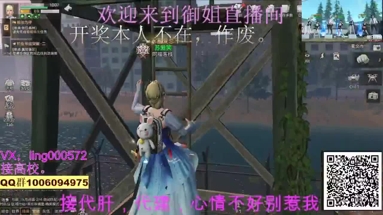 接代肝， 第2段