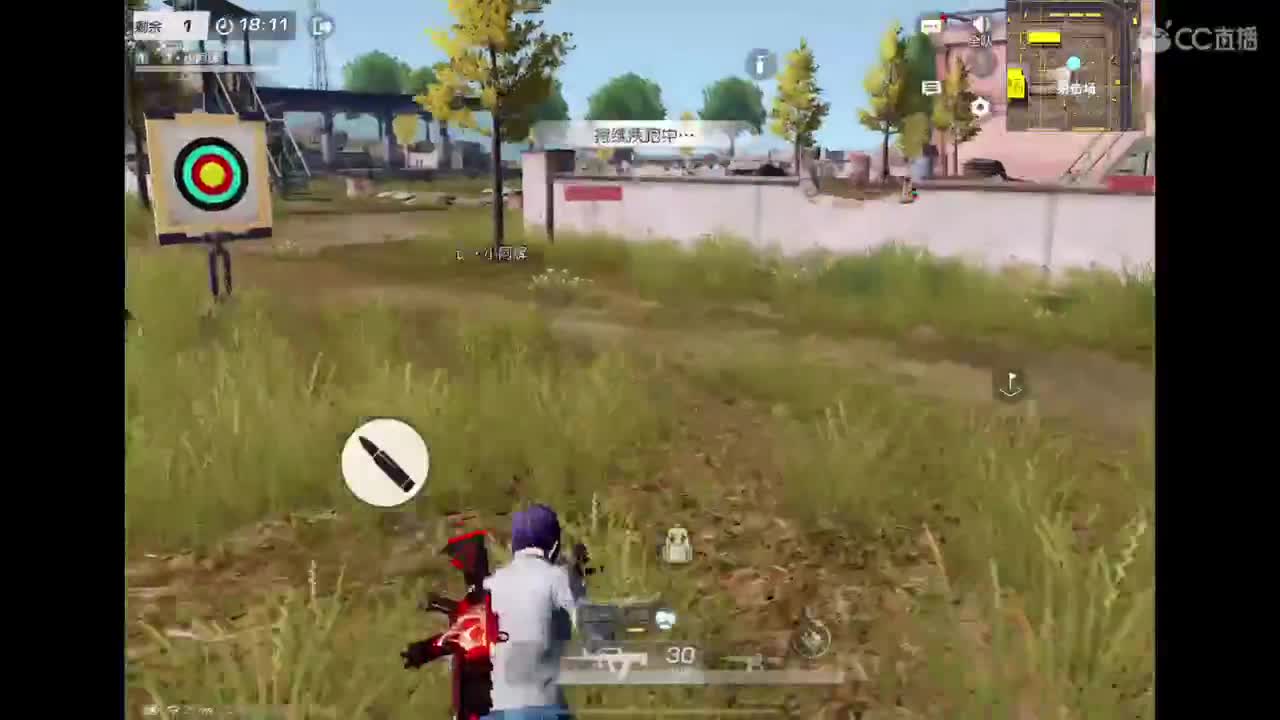 你在就好 第3段