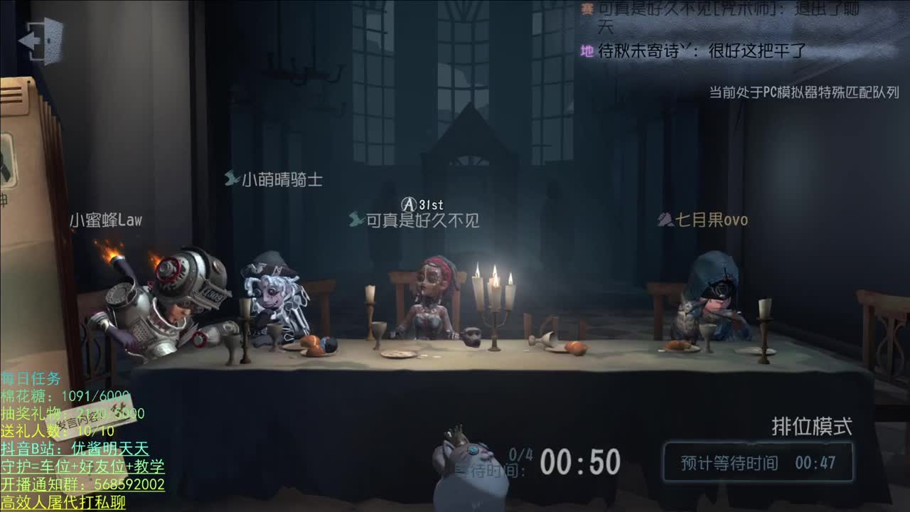 月末冲流水 请大家多多支持 第1段