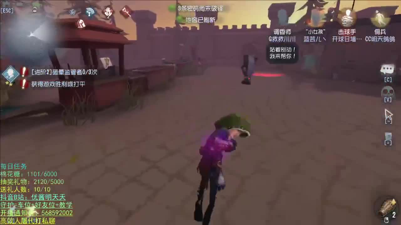 月末冲流水 请大家多多支持 第2段