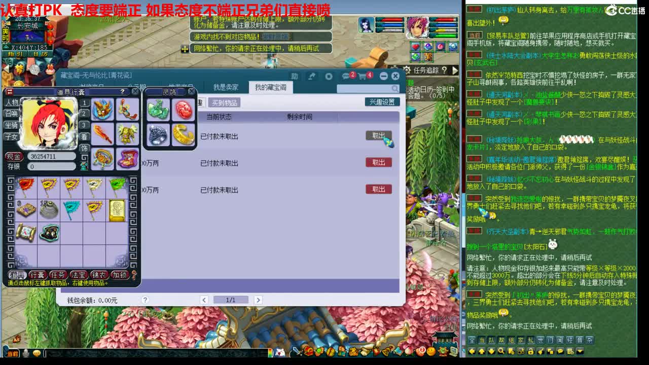 神威第一分析师 第1段