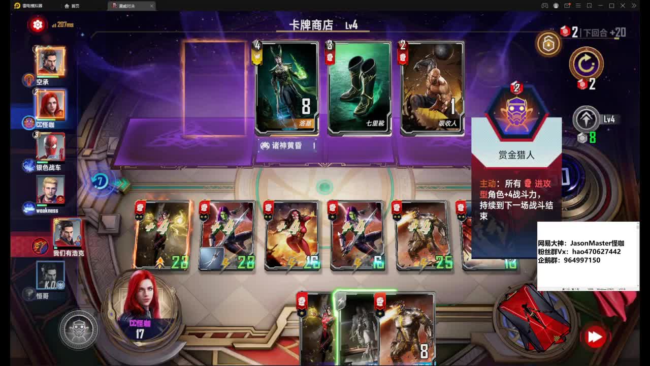 零氪先上大师 第1段
