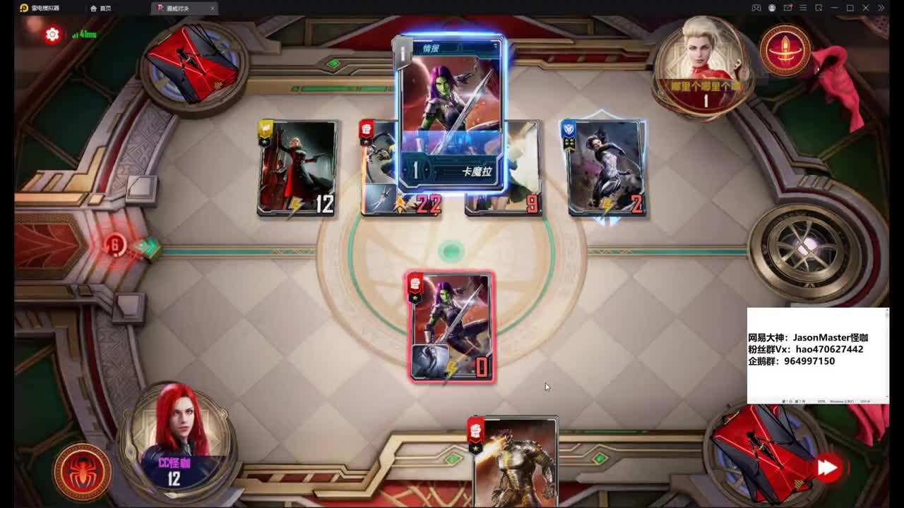 零氪先上大师 第2段