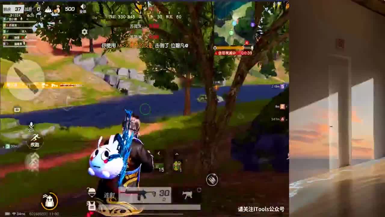 加油啦 第1段