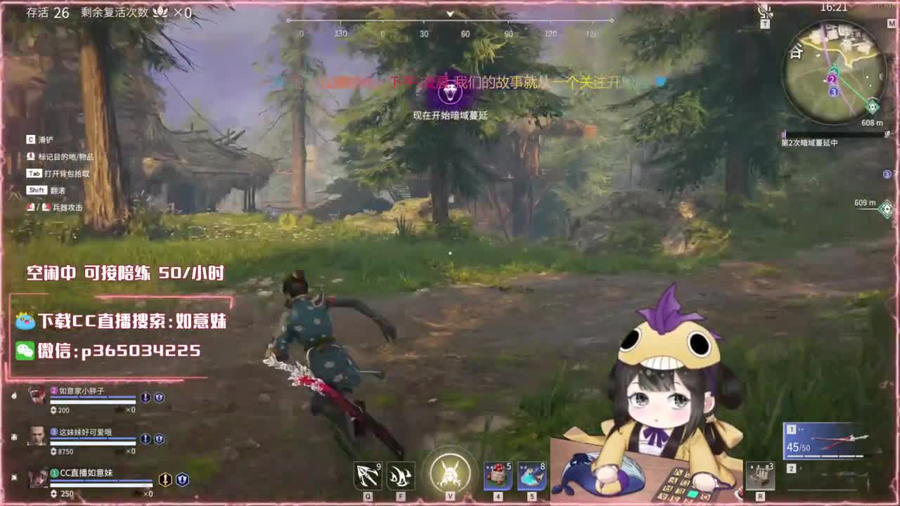 阔刀大力妹 全天接陪练~ 第1段