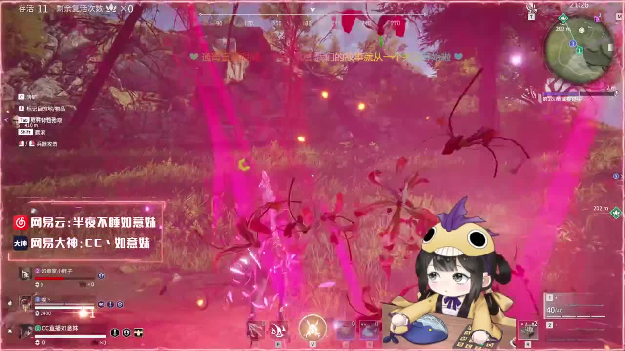 阔刀大力妹 全天接陪练~ 第2段