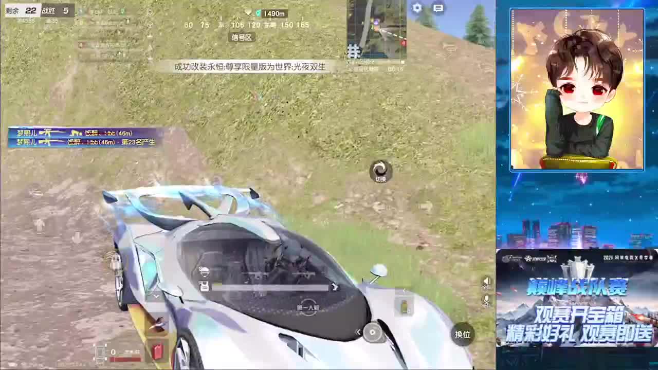 qq的月球 第2段