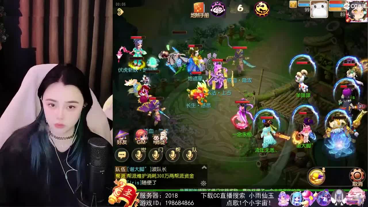 唱歌的勇武菜猪 第2段