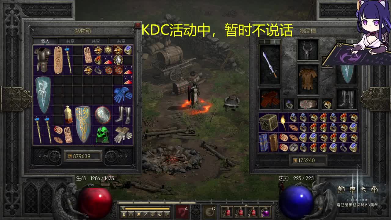 暗黑不朽：B测玩死灵 第3段