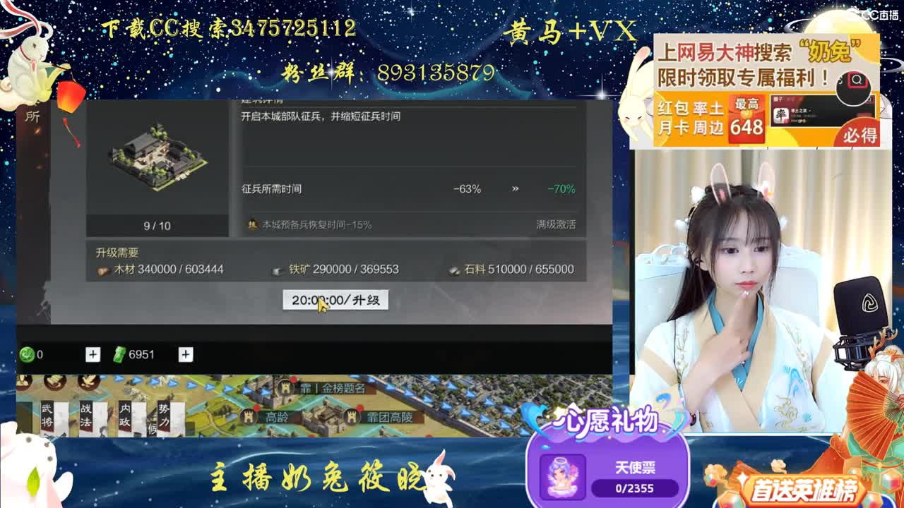 大神搜索奶兔领福利啦，签到三天有机会领取648哦