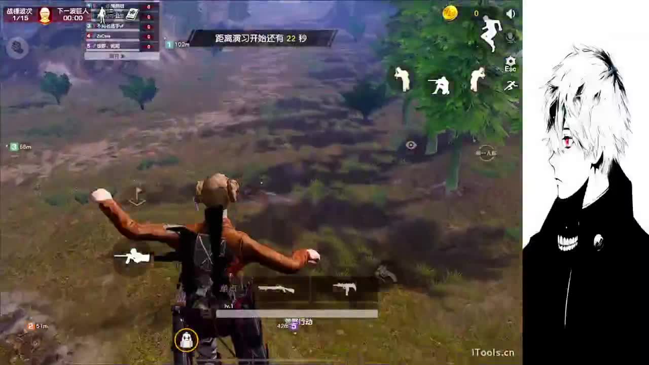 我信你 你别骗我 第1段