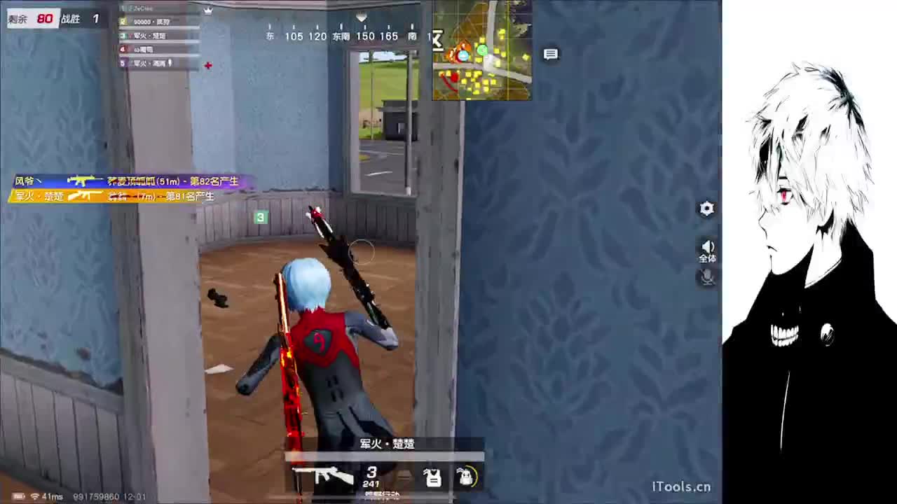 我信你 你别骗我 第4段