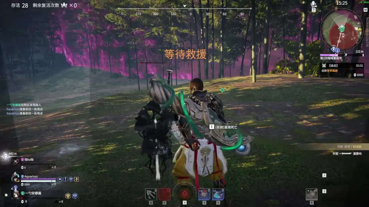 爱情保安来了 第1段