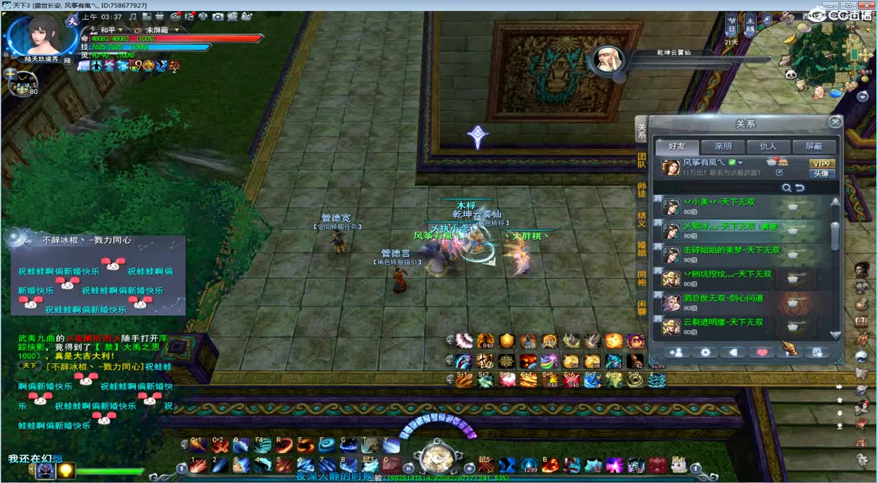 午夜骚云麓 第1段