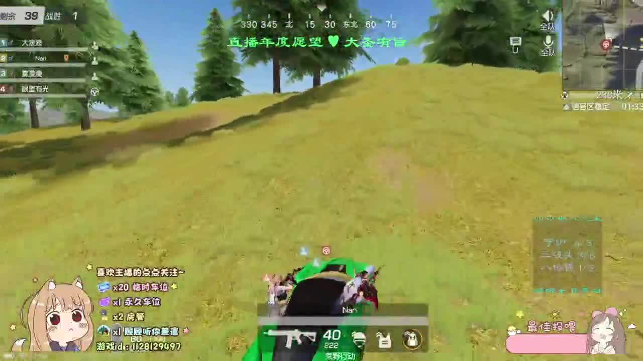 算一算你命里缺我！ 第1段