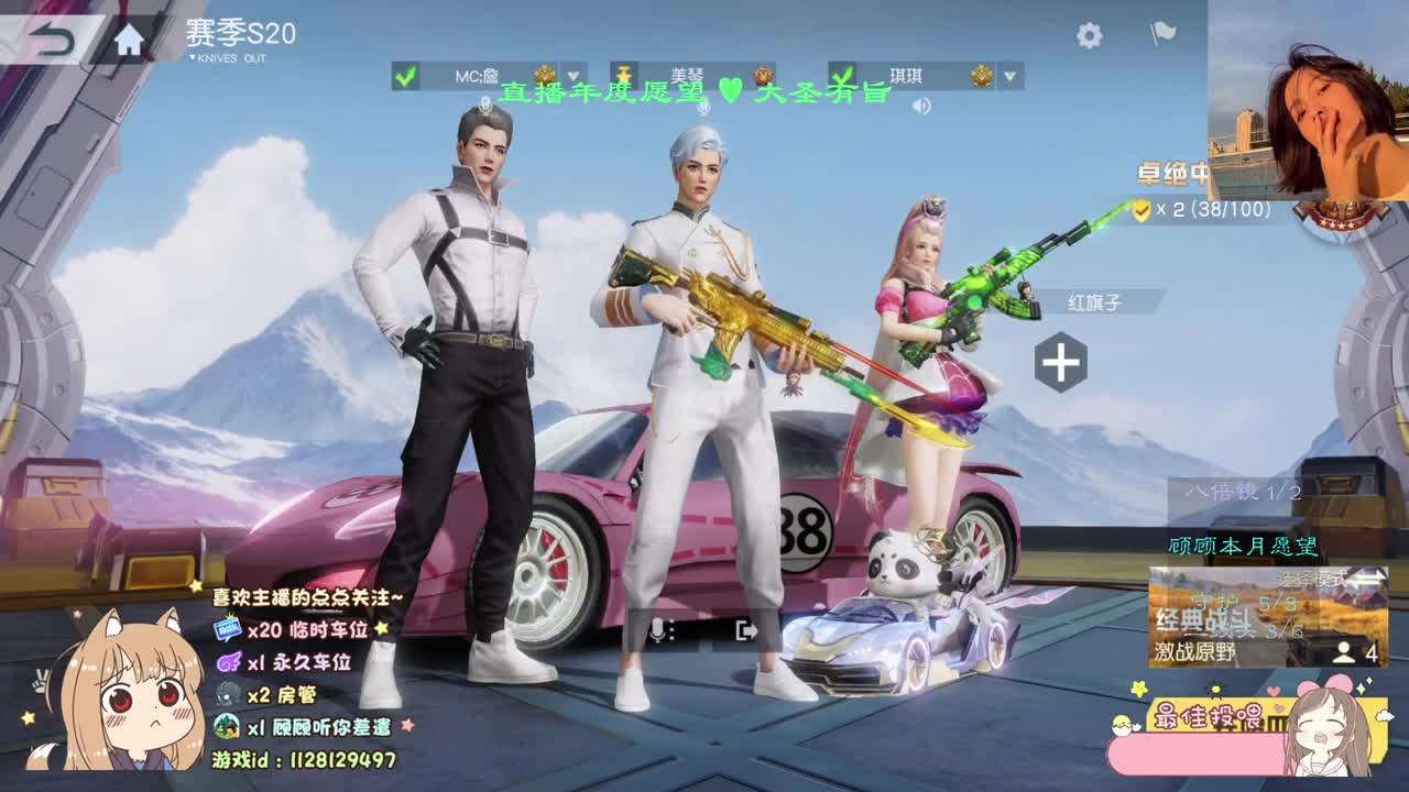 算一算你命里缺我！ 第2段