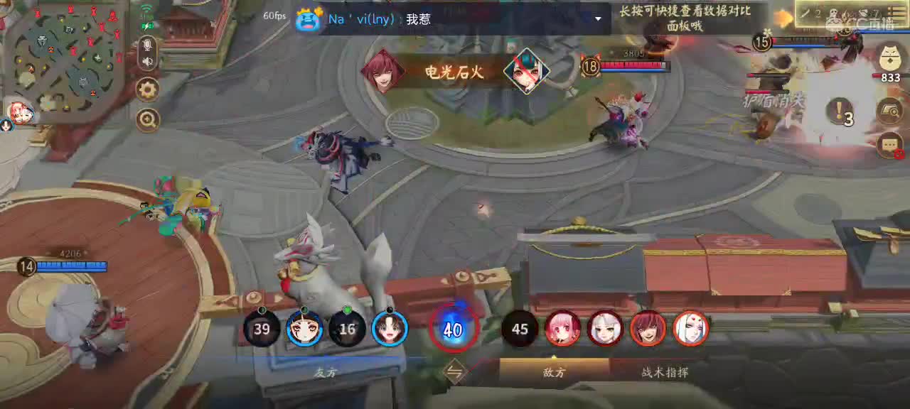 懒糖的上分日记 第2段