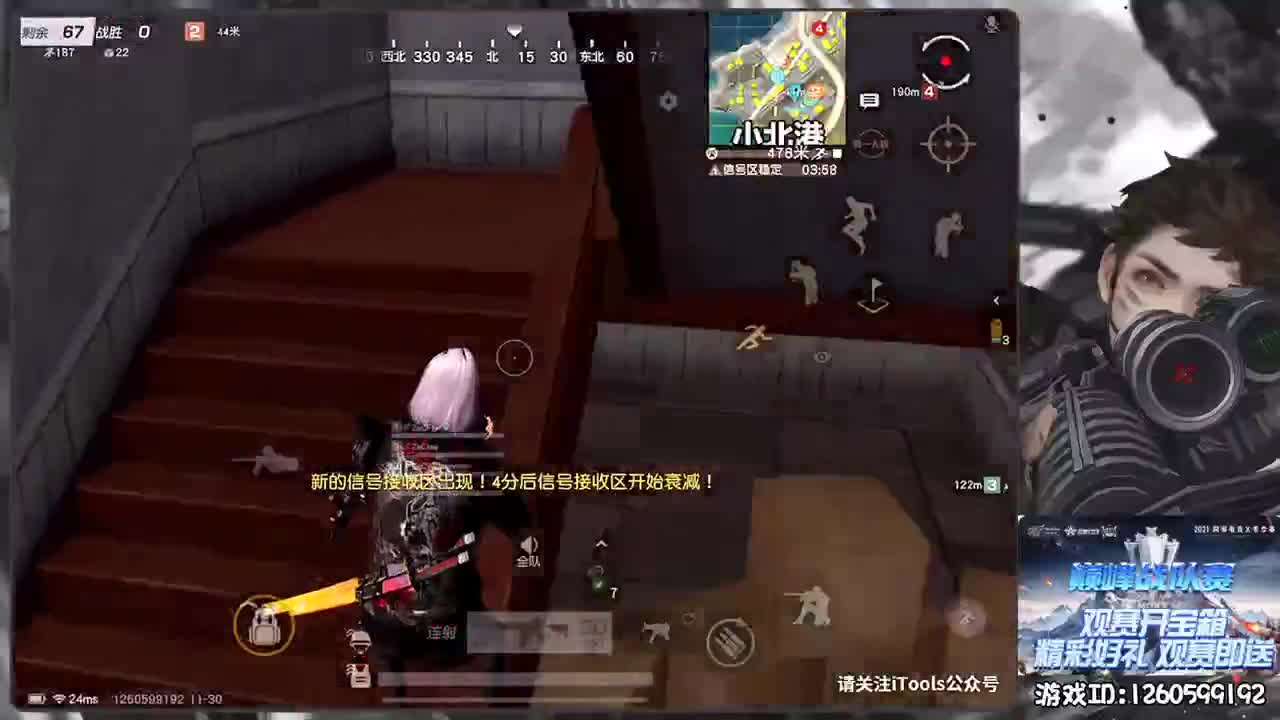 加油 第2段