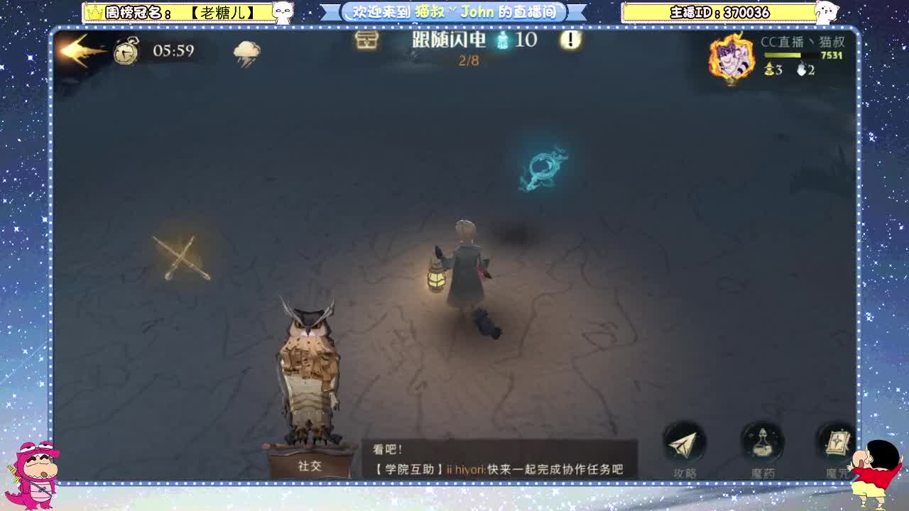 日常日常~