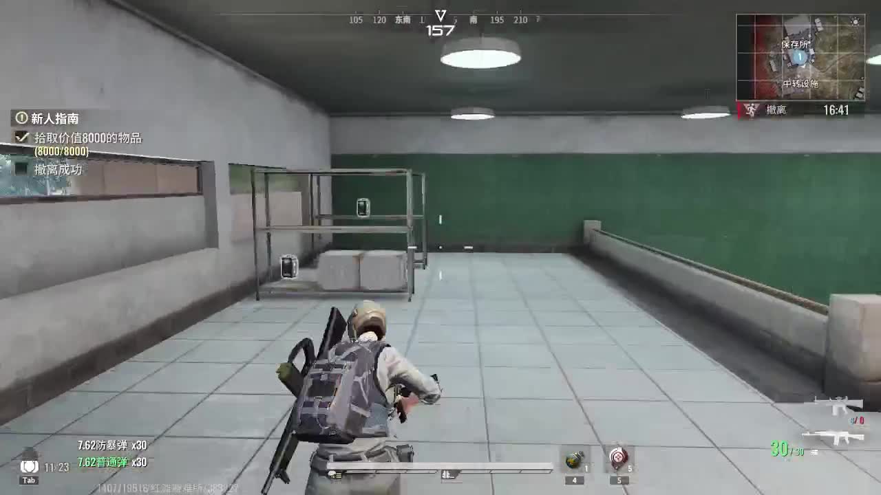 冲冲冲