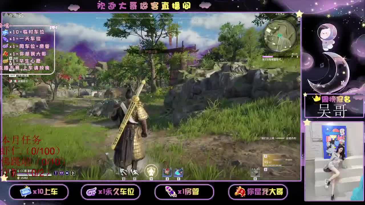 都  都 有 第1段