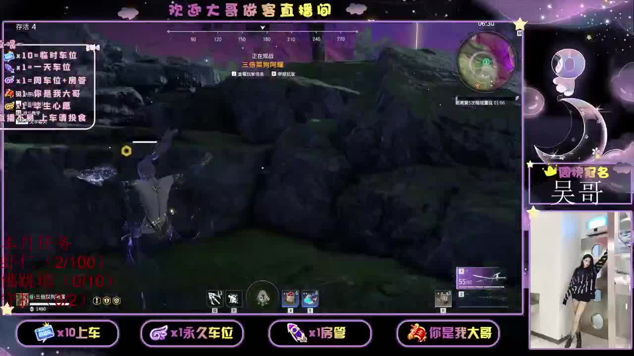 都  都 有 第2段