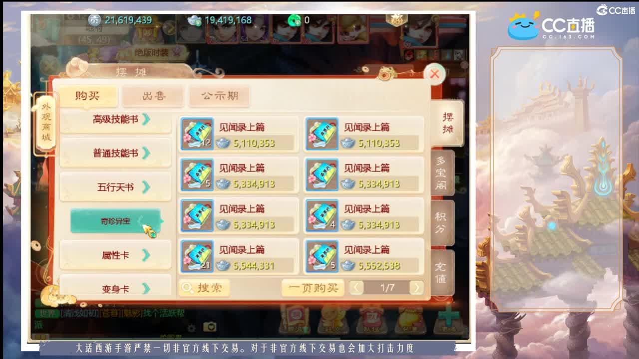 入住新区第二天