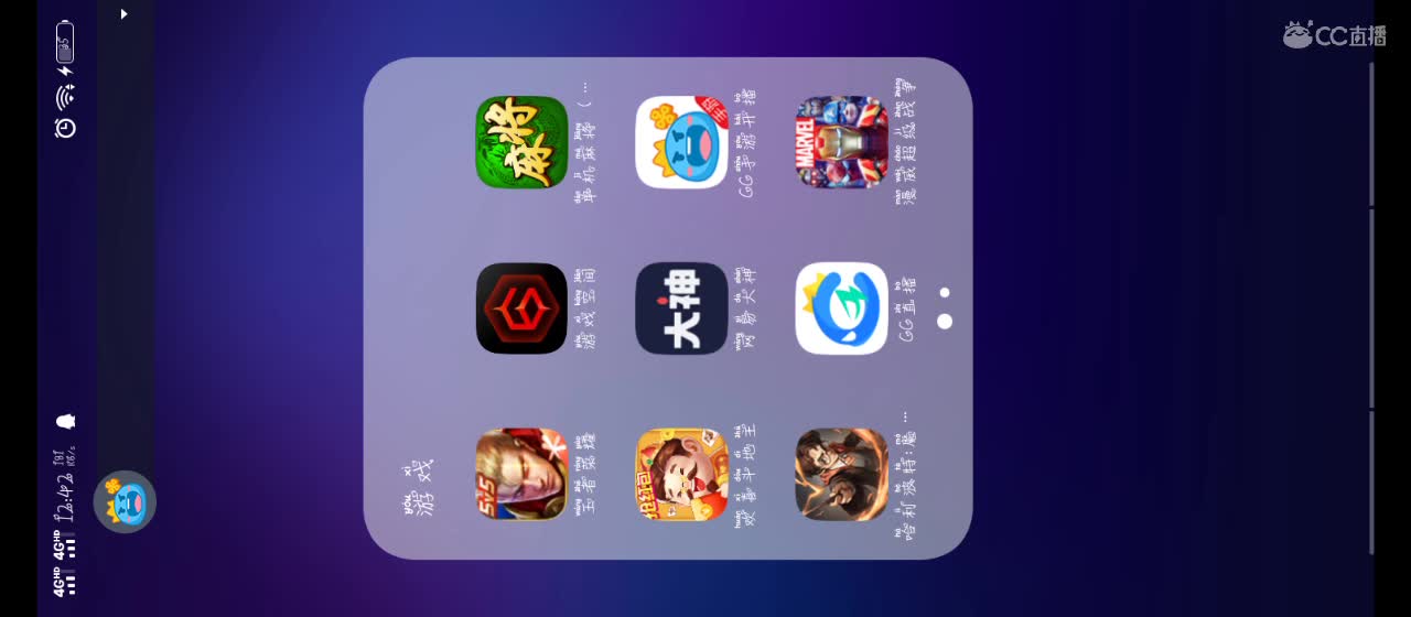 新主播   求关注 第2段