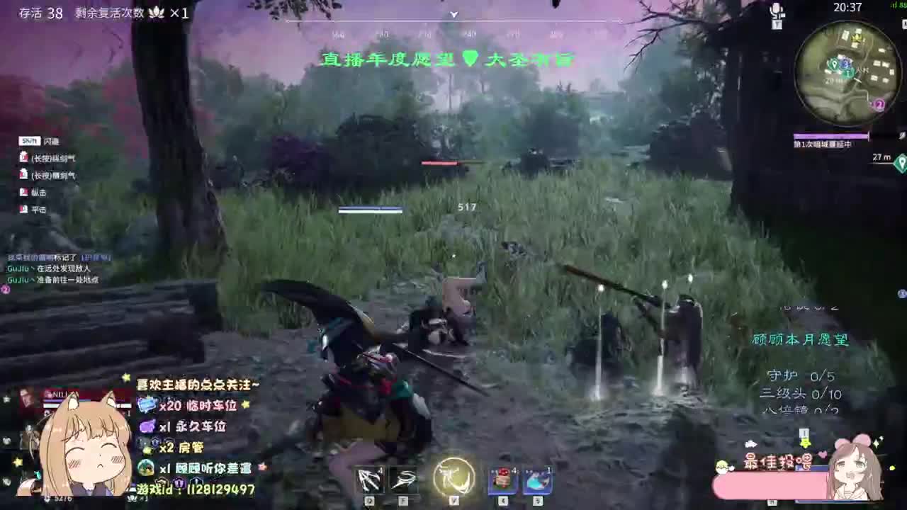 哦豁！顾顾永劫无间玩不懂 第1段