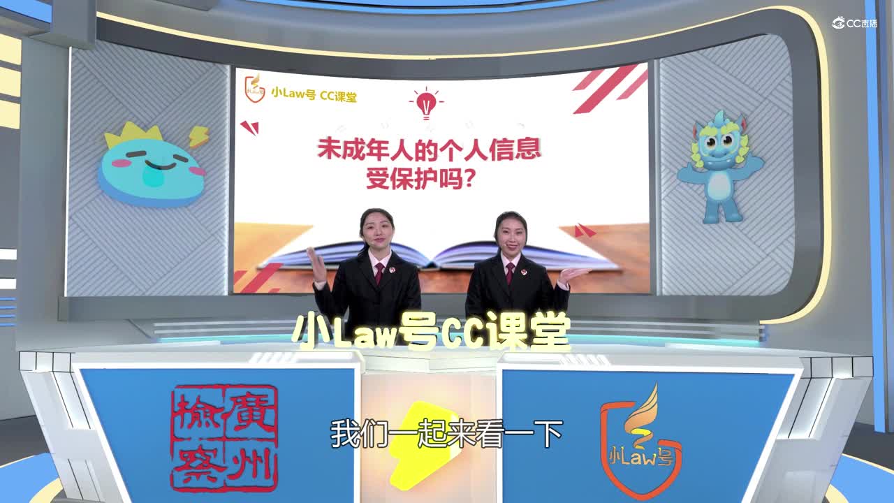 小Law号CC课堂第6期 ”典量未来“