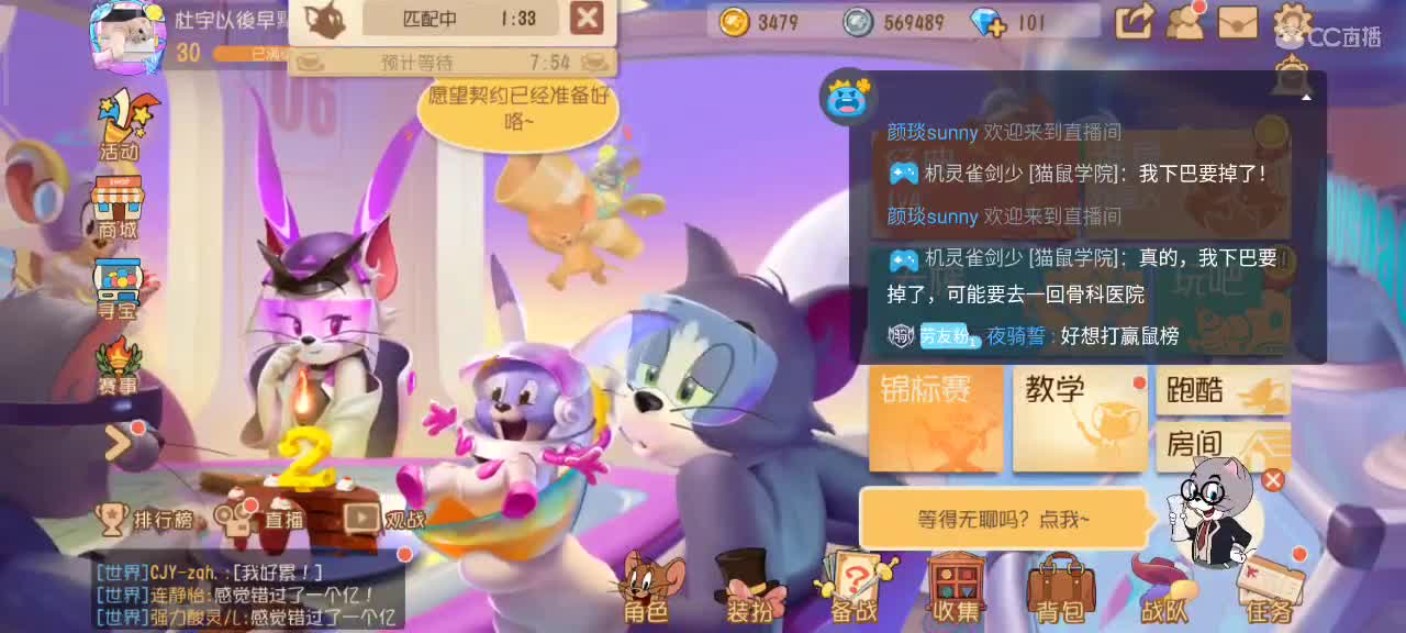 猫鼠S10 愿大家事事如意 越来越好嗷～