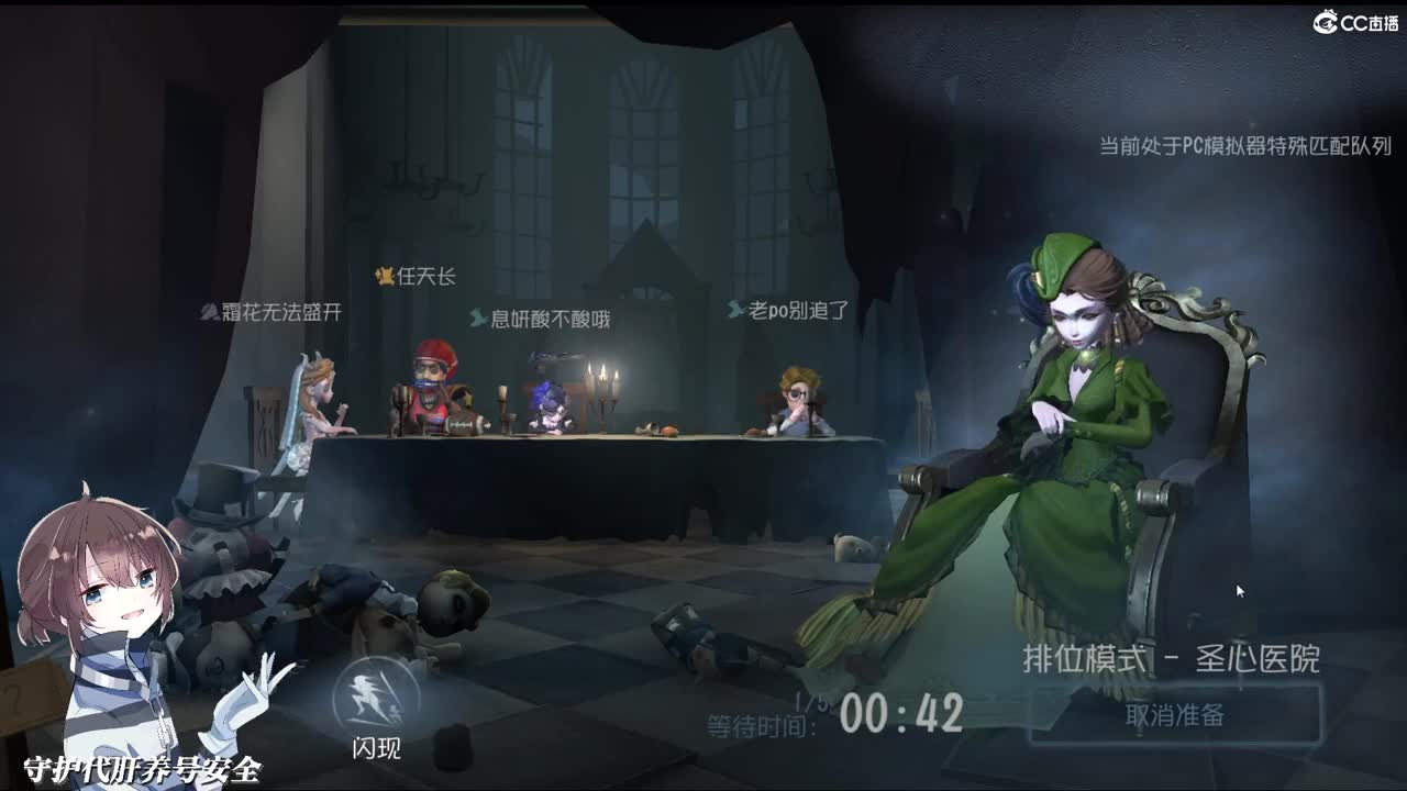 做我徒弟吧教你上椅子 第2段