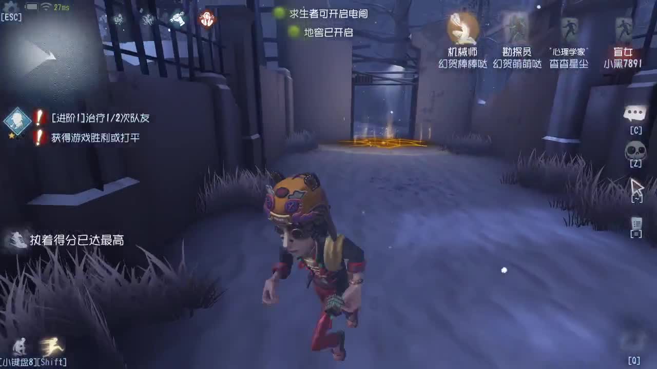 整快乐排位