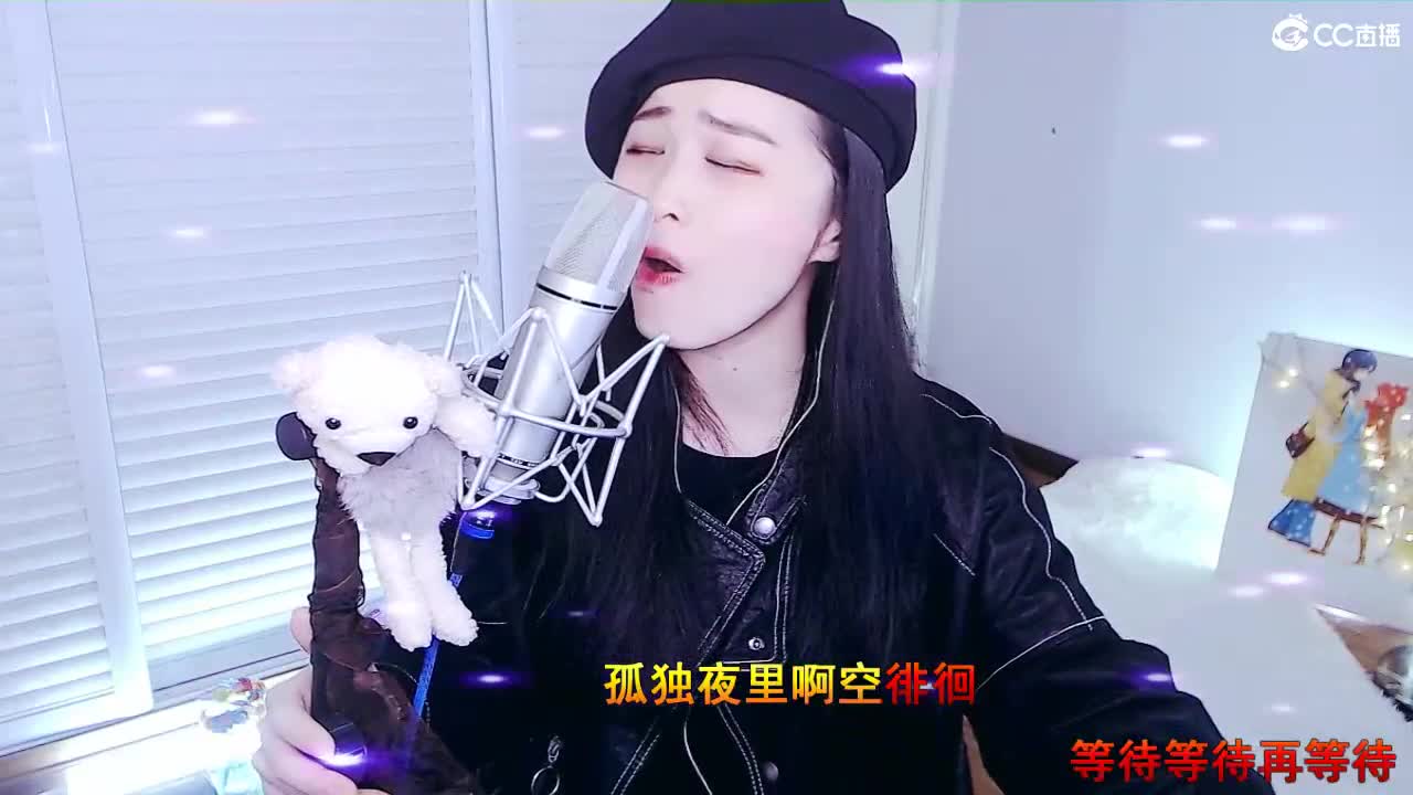 唱歌坤是认真的！ 第1段