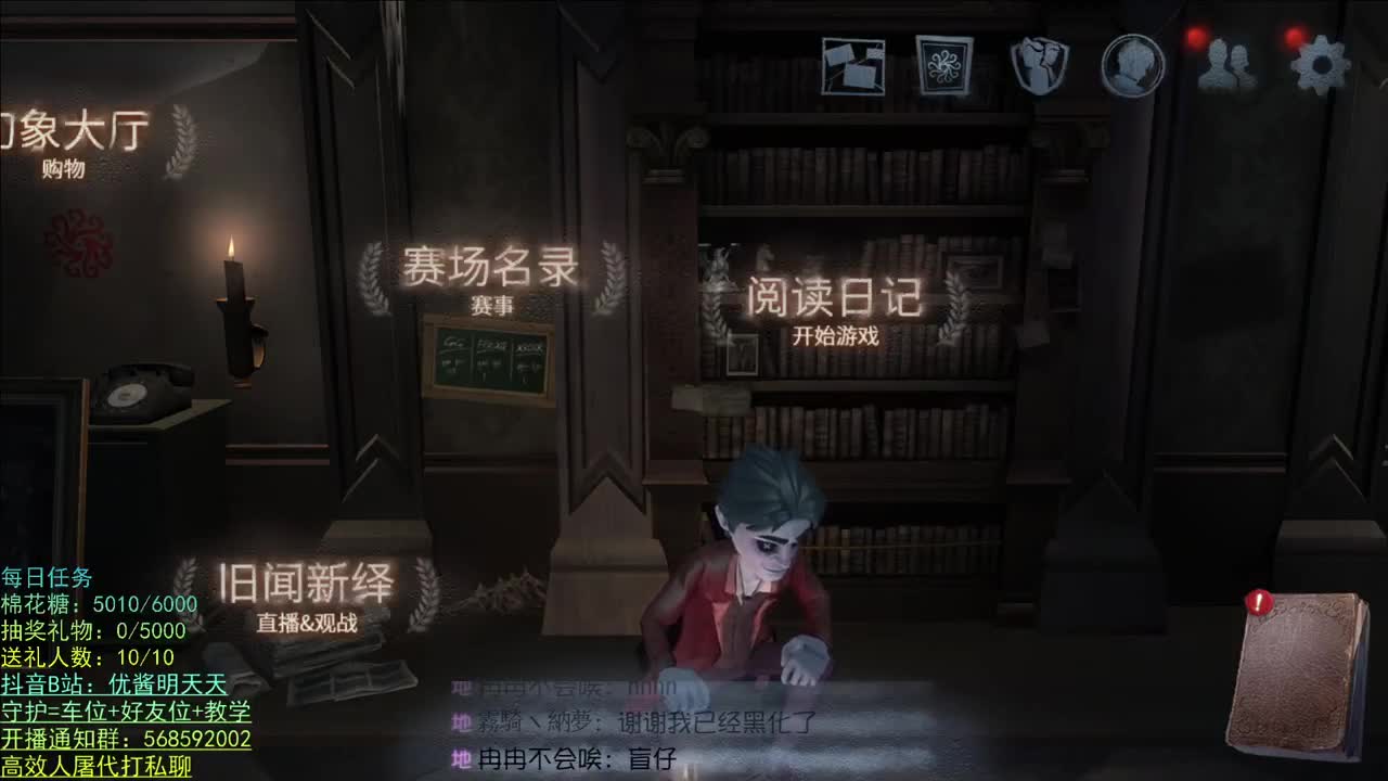 12月第一天 愿大家年末一切安好