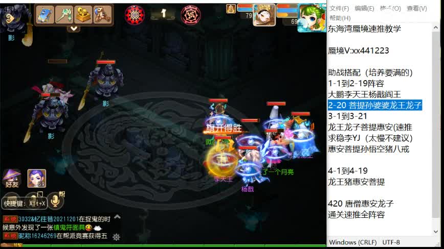 法系新特技要出了 立地成佛