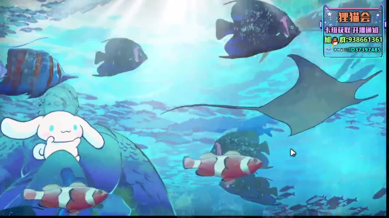 快乐冲分【狸猫会】 第2段