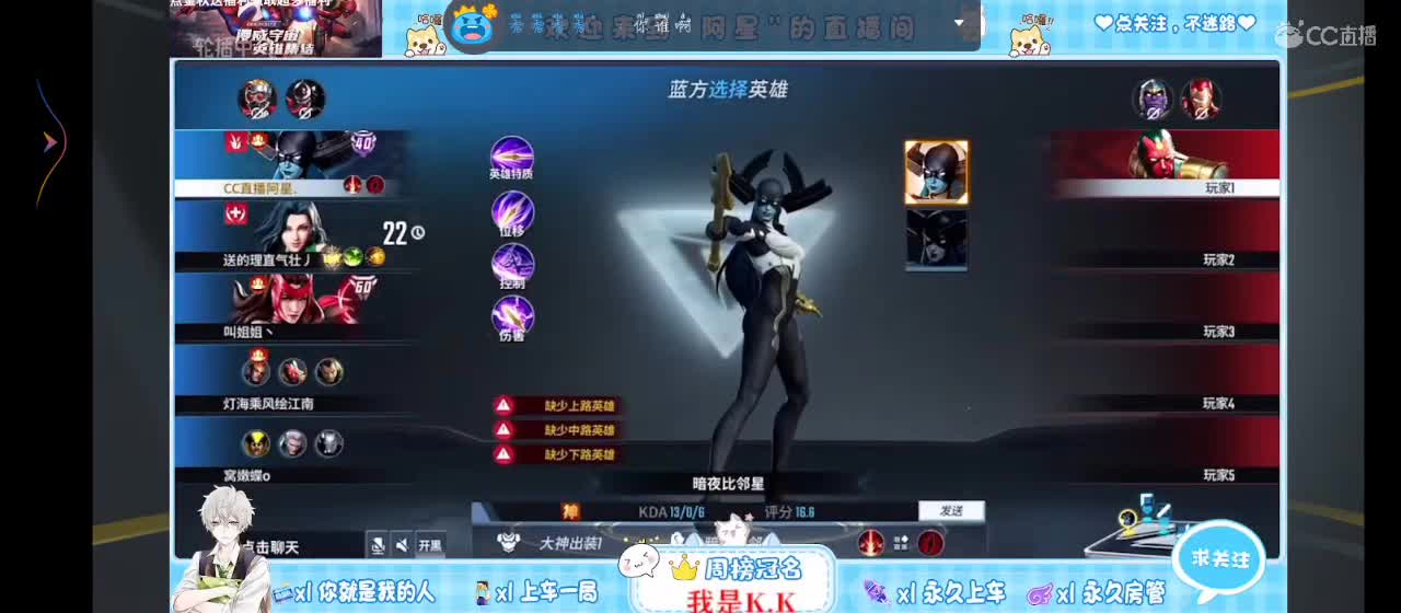 新主播   求关注