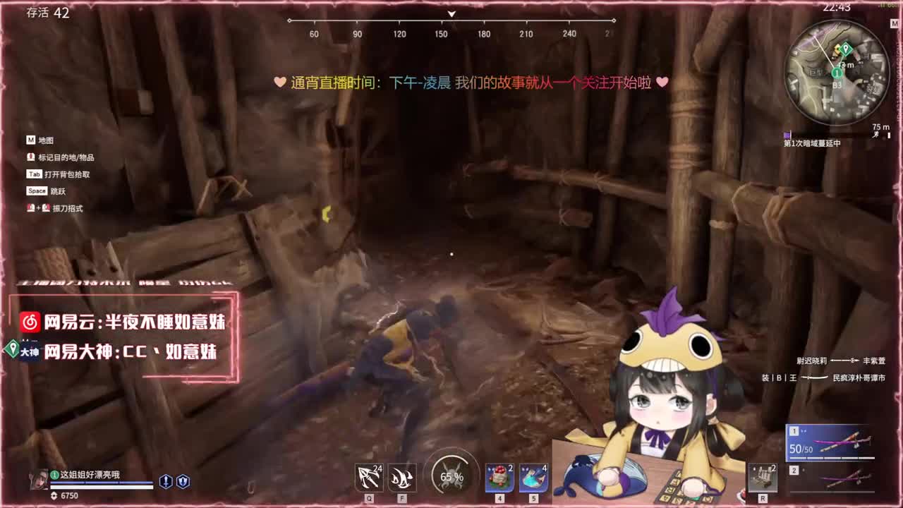 阔刀大力妹 全天接陪练~ 第1段