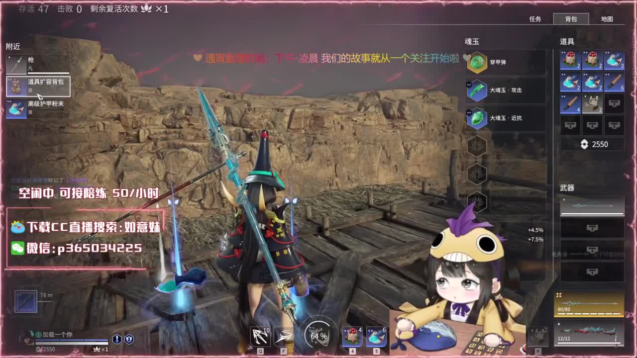 阔刀大力妹 全天接陪练~ 第2段