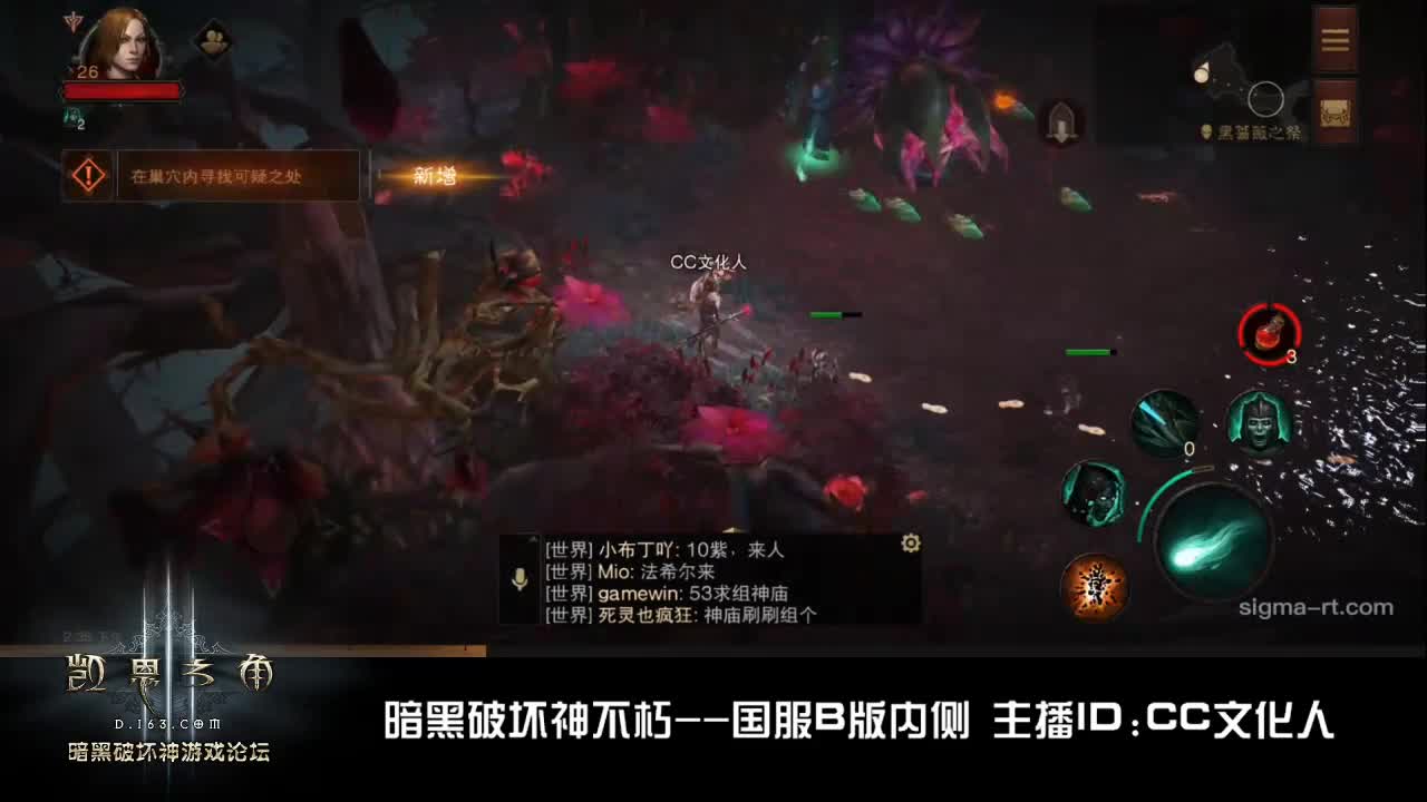 暗黑破坏神不朽-死灵法师走起