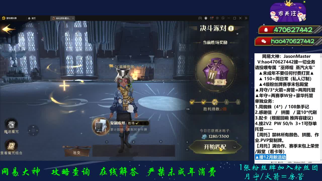专业托管 设备齐全 第2段