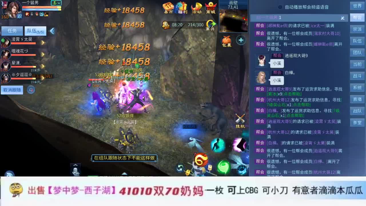 新的一个月 第2段