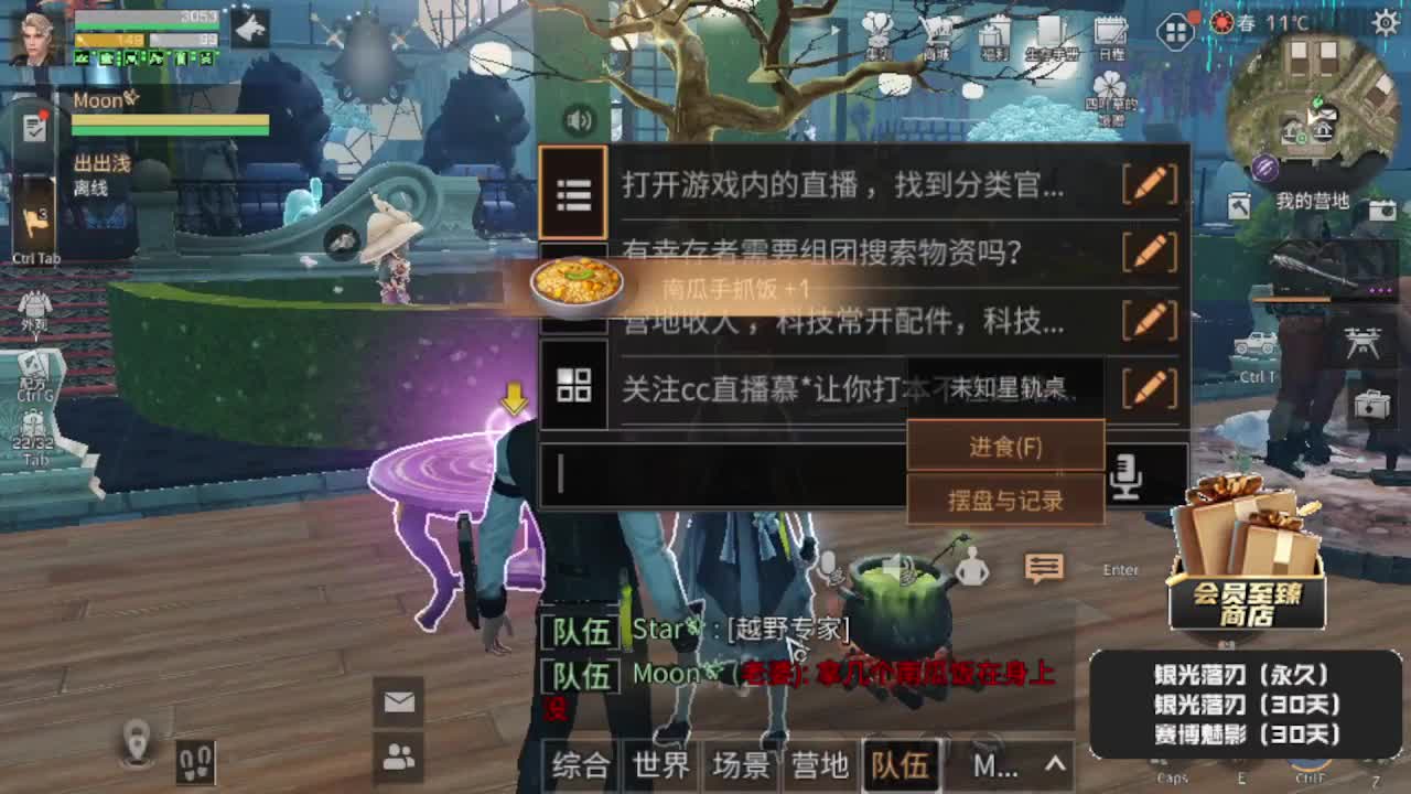 30元兑换cc月卡福利秒到 第2段