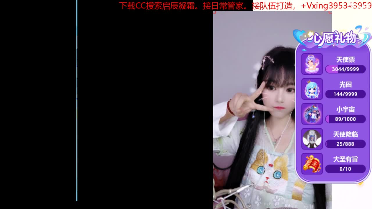 接日常，周天。周末活动