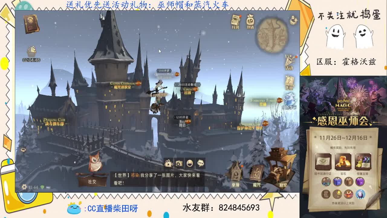 我爱CC 第1段