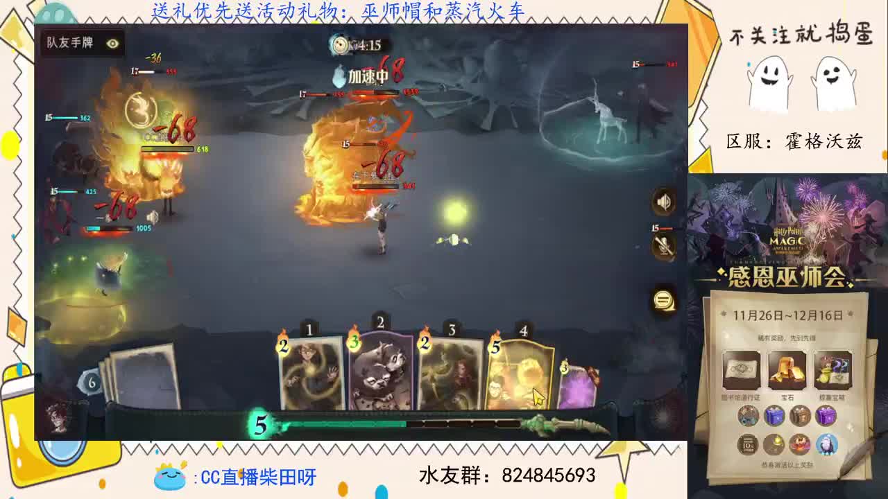 我爱CC 第2段