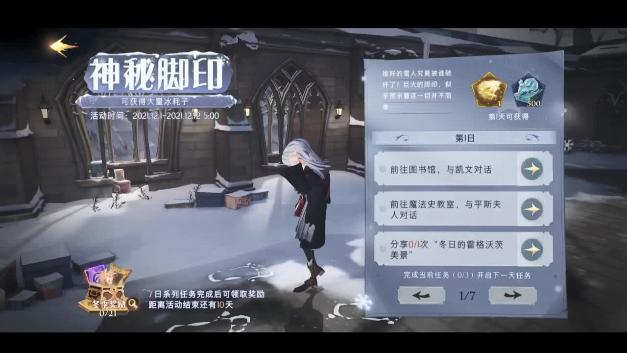 19抽出转盘衣服！ 第1段