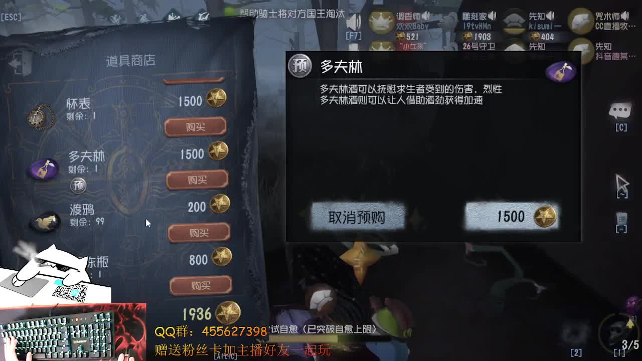 渔女 第2段